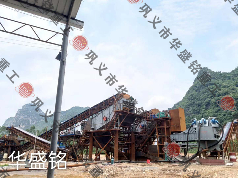 華盛銘振動(dòng)篩現(xiàn)場案例