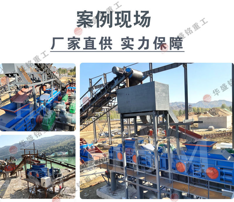 全自動液壓對輥制砂機