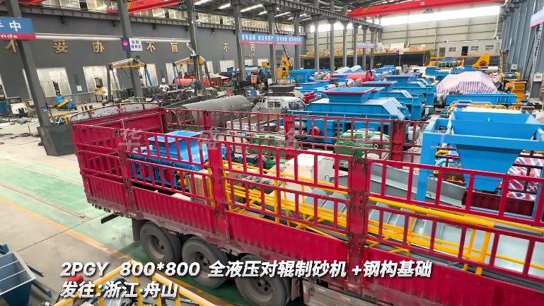 全液壓對輥破碎機(jī)