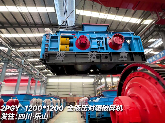 1212型全液壓對(duì)輥破碎機(jī) 發(fā)往四川樂山