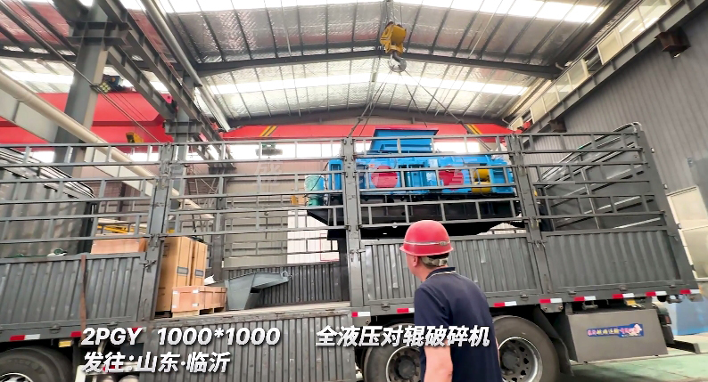 全液壓對輥破碎機(jī)